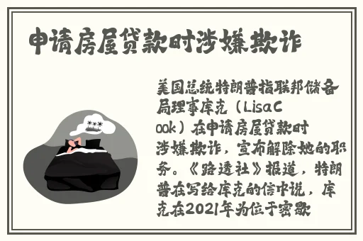 美女禁处