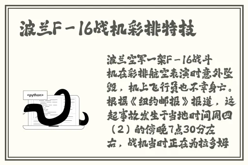 中国东方18_XXXXXL56edu