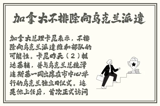 蜜芽tv欧美激情