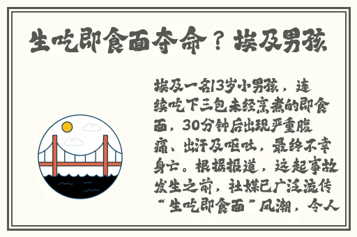 我的漂亮的瘦子5青柠